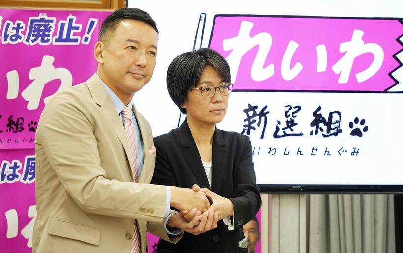  参院選埼玉選挙区にれいわ新選組から立候補が決まった西美友加氏、左は山本太郎代表（東スポWeb）
