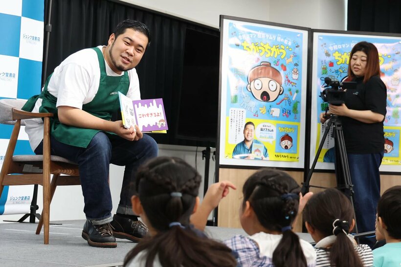 自作の絵本を子供たちに読み聞かせる松井ケムリ