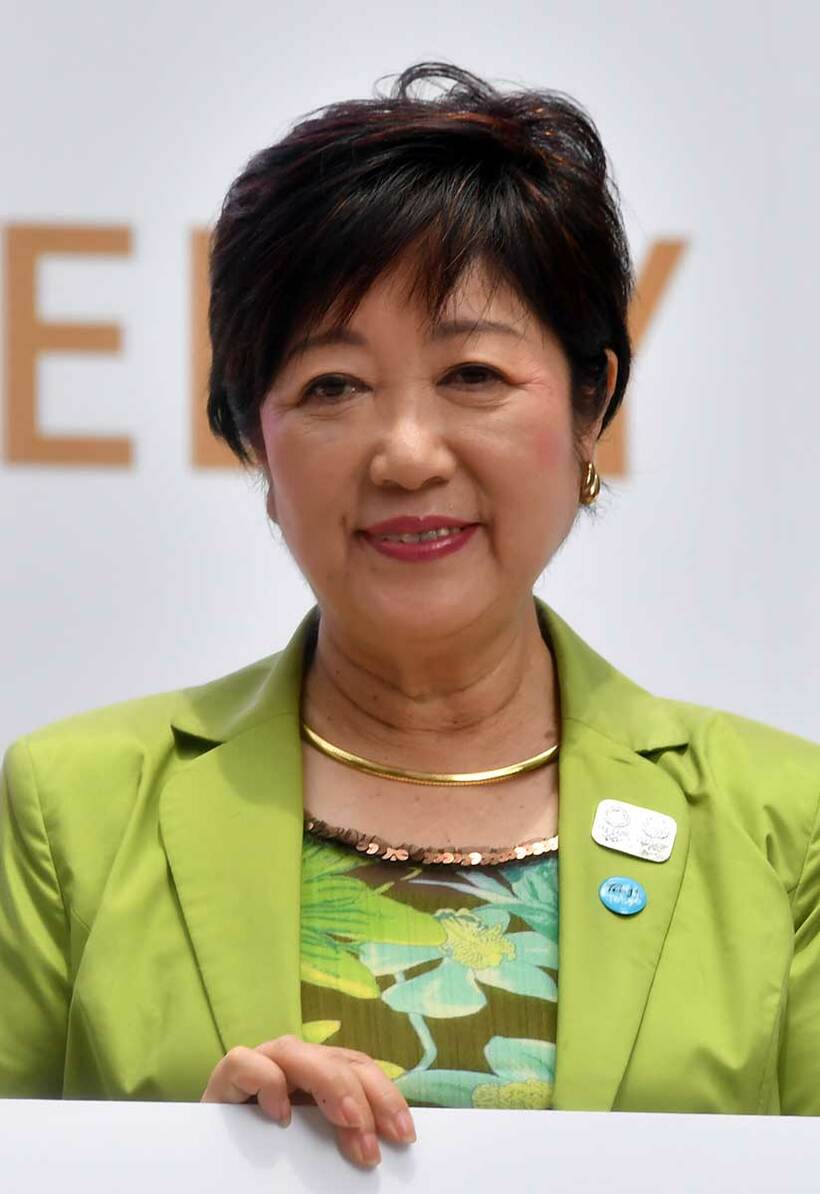  小池都知事