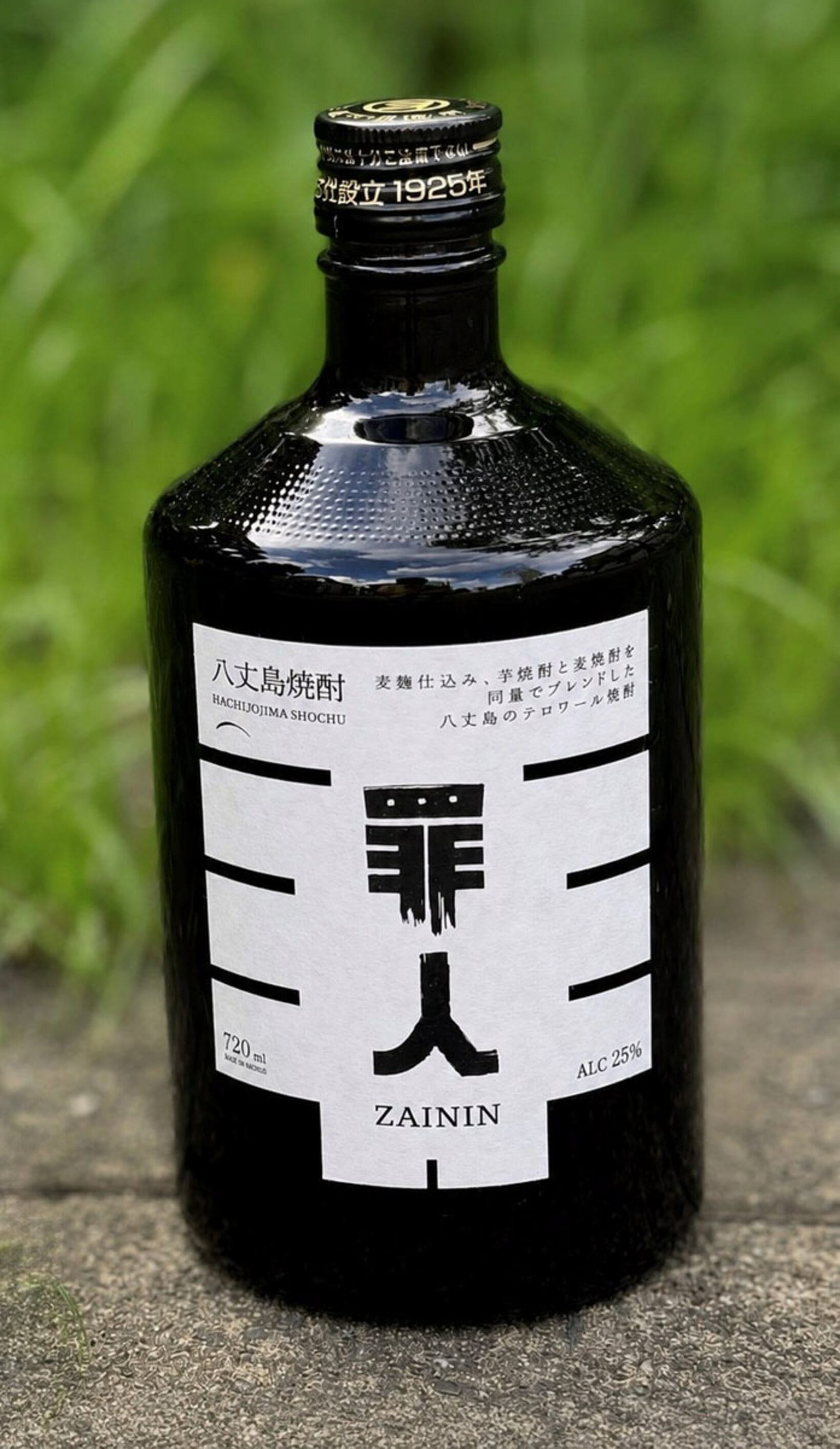 芋と麦をブレンドした八丈島の焼酎「罪人」