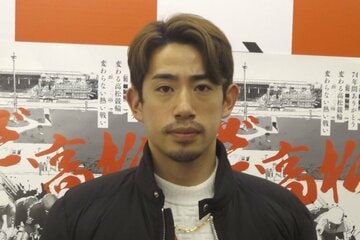 新山響平の初日の走りに注目だ