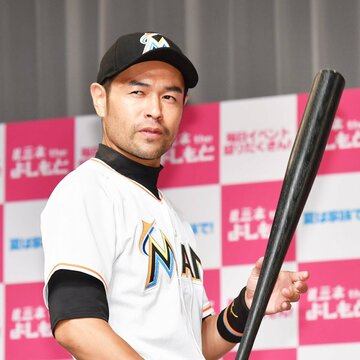 ニッチロー