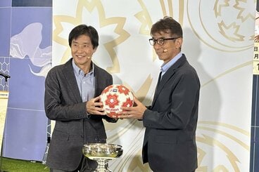 組み合わせ抽選会に出席した中山雅史氏（左）と井原正巳氏