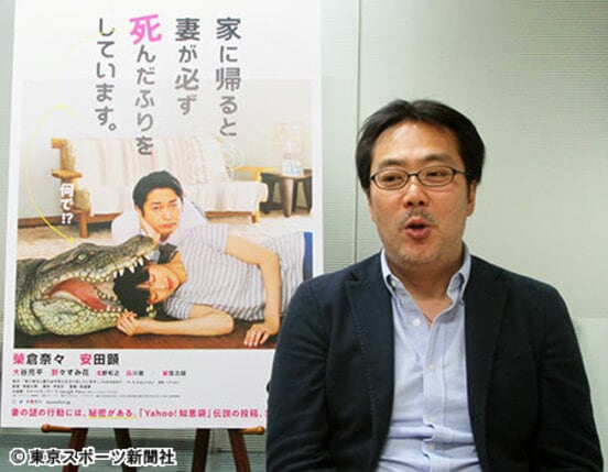 榮倉奈々を絶賛した李闘士男監督
