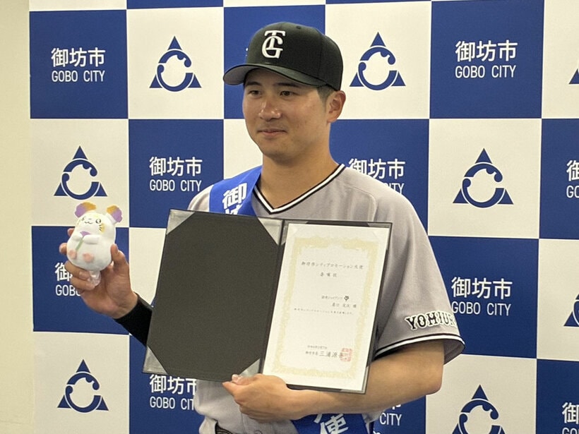 御坊市シティプロモーション大使に就任した泉口友汰