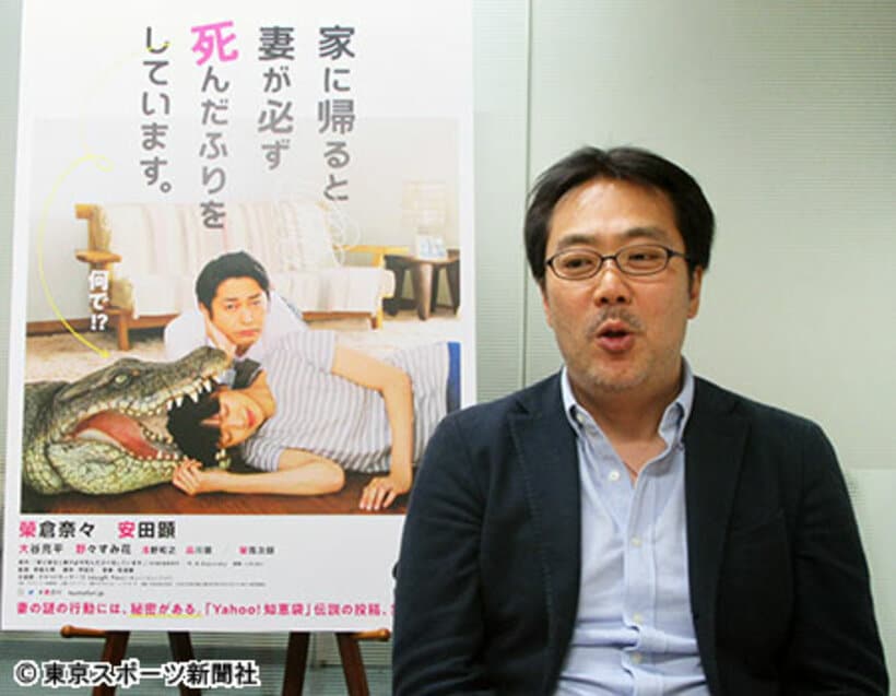  榮倉奈々を絶賛した李闘士男監督