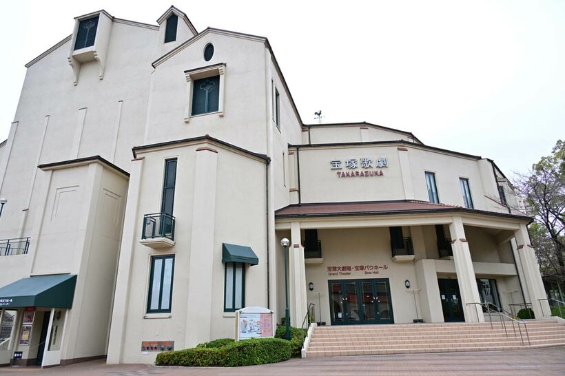 宝塚大劇場