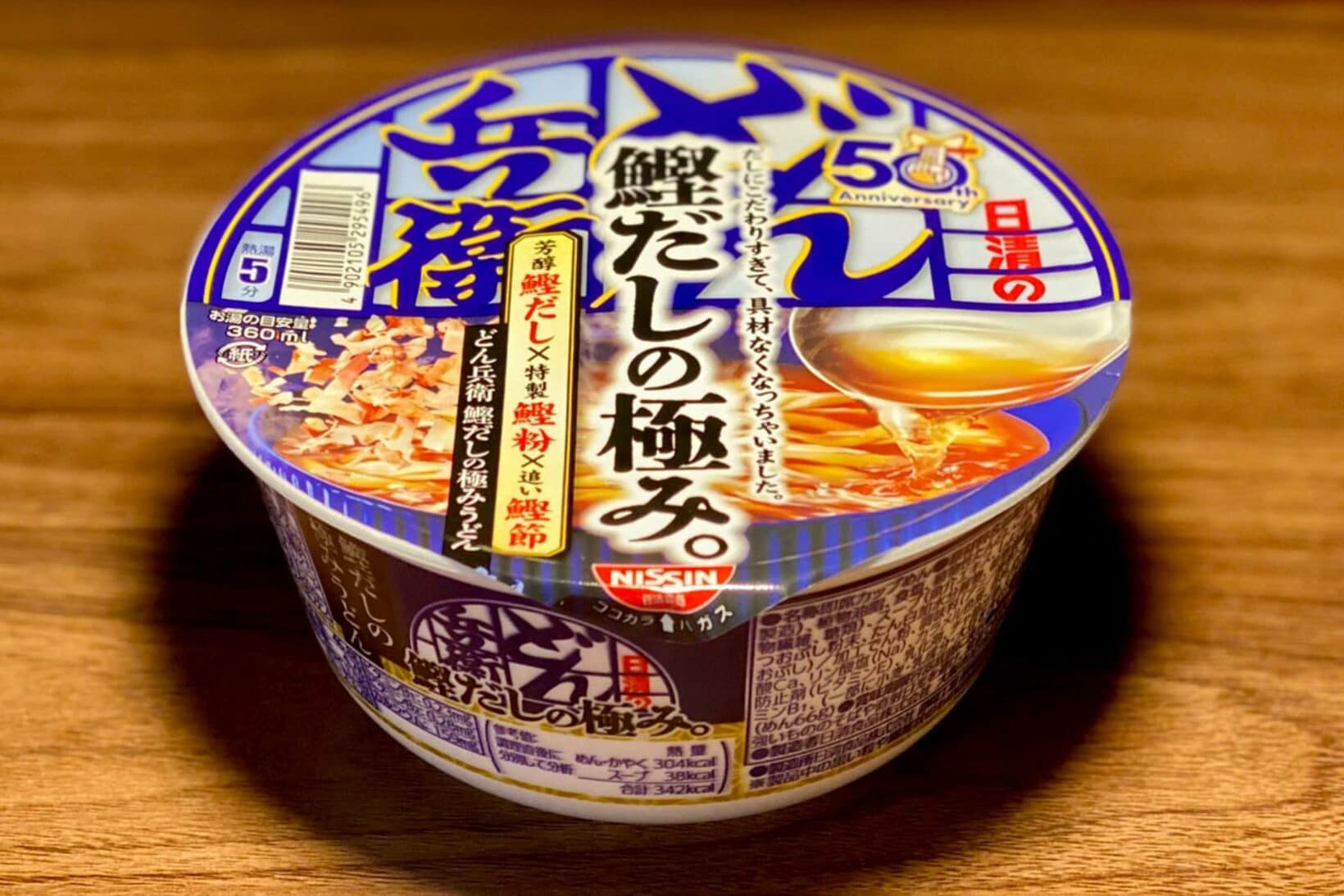 ５月２５日発売