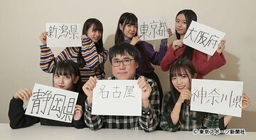  高須幹弥院長と語り合ったＳＫＥ４８の愛知県外出身メンバー