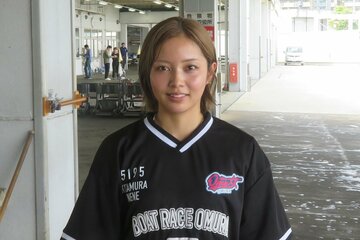 北村寧々