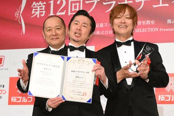 2026プラチナワード賞を受賞した怒髪天