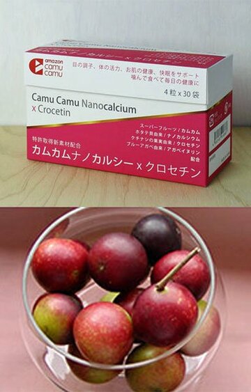  【写真上】カムカムナノカルシーは自然力とナノテクの融合した次世代サプリだ【写真下】ビタミンＣとポリフェノールを豊富に含むスーパーフルーツ、カムカム