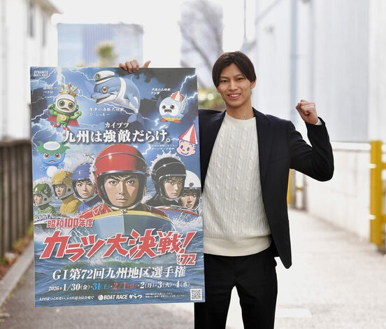 東京スポーツ新聞社に来社した末永和也