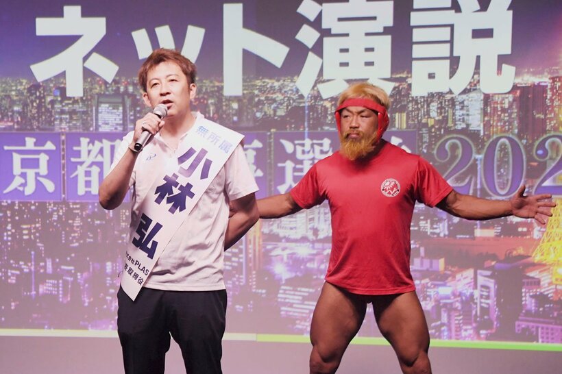 ニコニコ主催のネット演説に出演した小林弘氏。右は応援に駆けつけた〝胸毛ニキ〟こと八須拳太郎