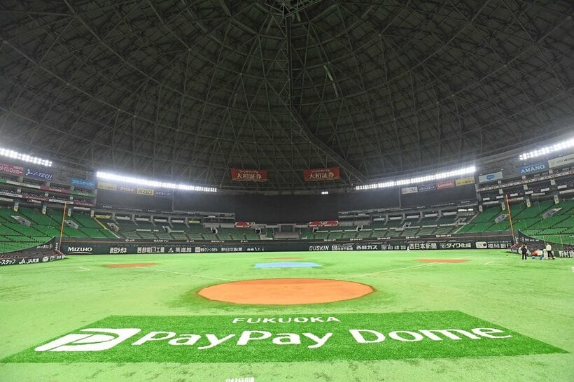  福岡ＰａｙＰａｙドーム（東スポWeb）