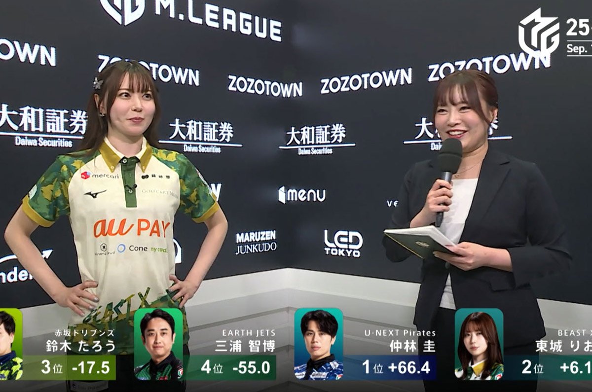 Mリーグ22-23__東城りお 推し牌 _ 魚谷侑未の新着記事｜アメーバブログ（アメブロ） – QLCJ