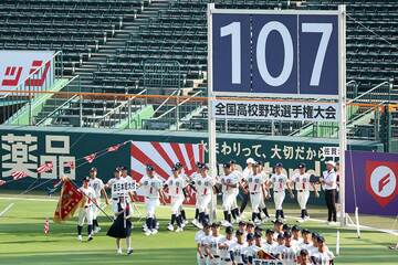 開会式のリハーサルを行った西日本短大付