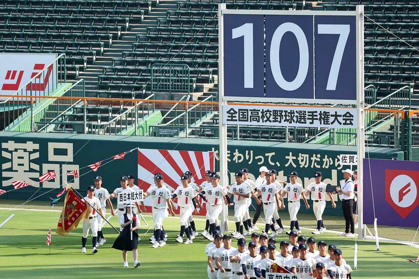 開会式のリハーサルを行った西日本短大付