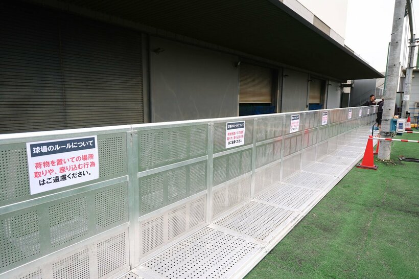 松井秀喜監督の始動日にで新設された鉄柵