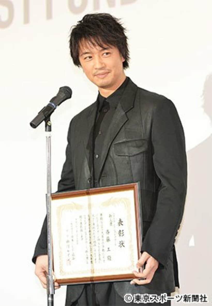  斎藤工