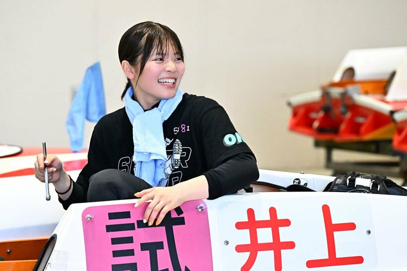井上遥妃