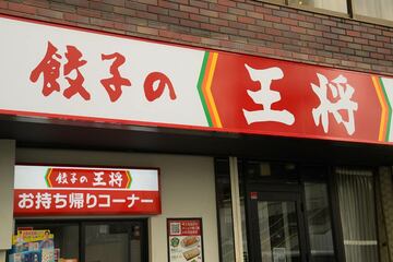 衝撃の射殺事件から１２年の月日が過ぎた