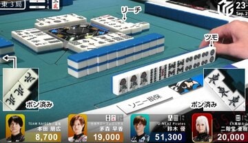 ９月２５日第１試合　東３局４本場　東家・鈴木優の１４巡目（５万１３００点・１着目、ドラ＝２萬）