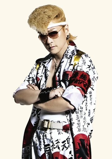 氣志團・綾小路翔