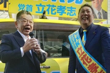 立花孝志氏の街頭演説で斎藤元彦前知事に謝罪した須田慎一郎氏（左）