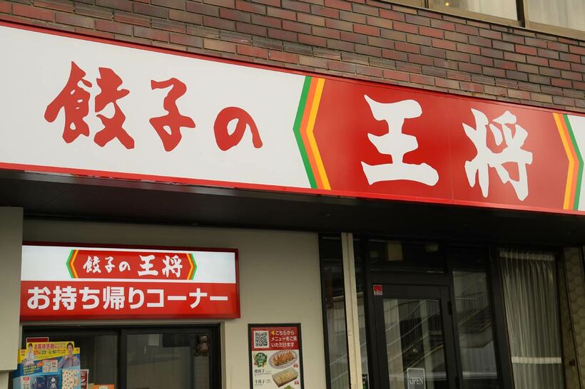 衝撃の射殺事件から１２年の月日が過ぎた