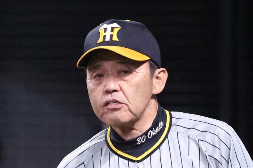 阪神・岡田監督