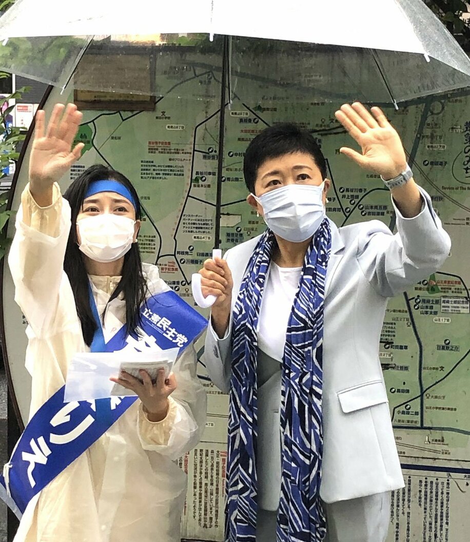  雨の中で支持を訴える斉藤氏（左）と辻元氏