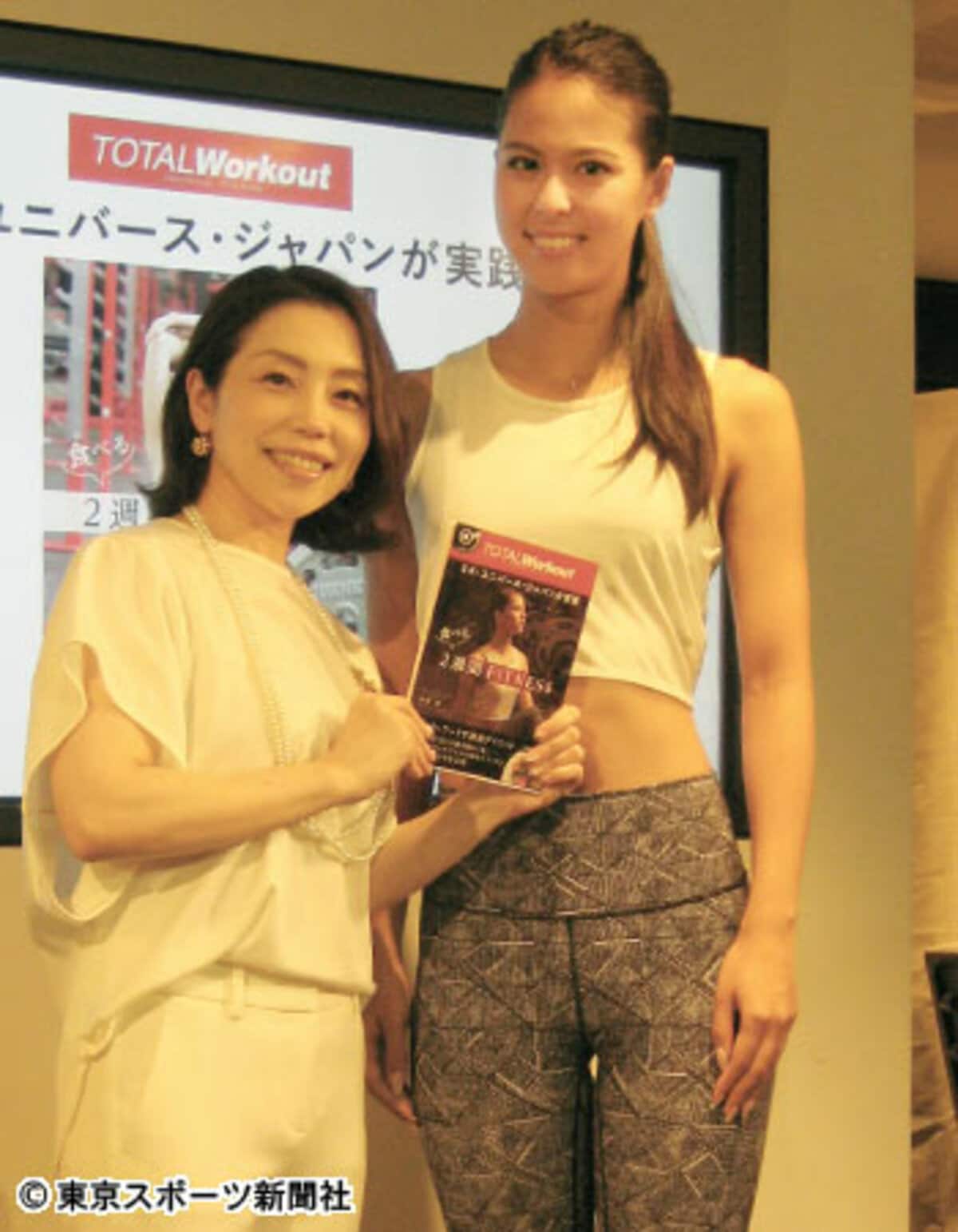 阿部 桃子 旦那