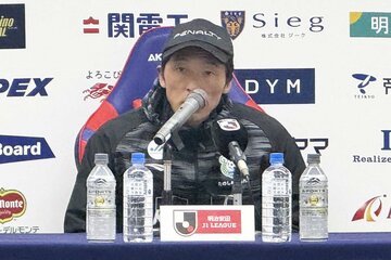 試合を振り返ったＪ１湘南-・山口監督