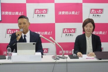 山本太郎代表と大石晃子共同代表