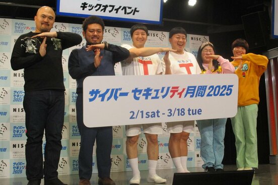 左から鬼越トマホーク・良ちゃん、金ちゃん、チョコレートプラネット・長田庄平、松尾駿、ガンバレルーヤ・よしこ、まひる