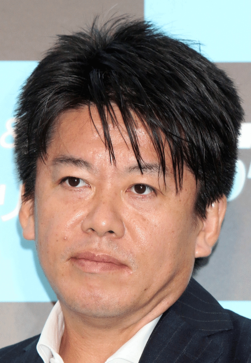  堀江貴文氏