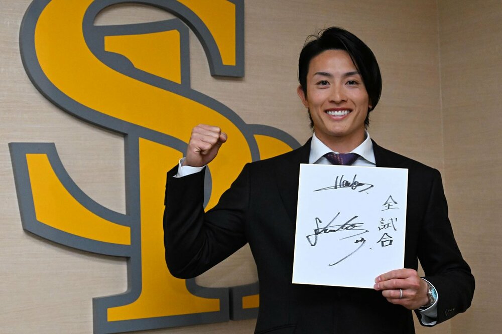 「全試合」と色紙にしたためポーズを決める周東佑京
