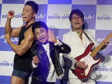  左からポーズを決めるなかやまきんに君、寺田心、AMEMIYA（東スポWeb）