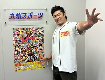 ヒートストームのポーズを決める上村優也