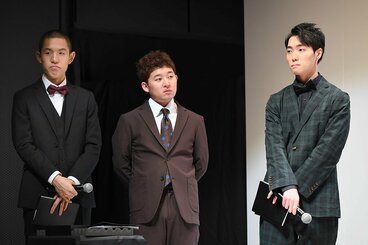 四千頭身の（左から）都築拓紀、後藤拓実、石橋遼大