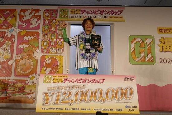 悲願のＧⅠ初制覇を達成した上野真之介