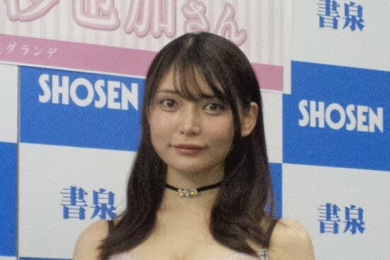 写真集を発売した似鳥沙也加