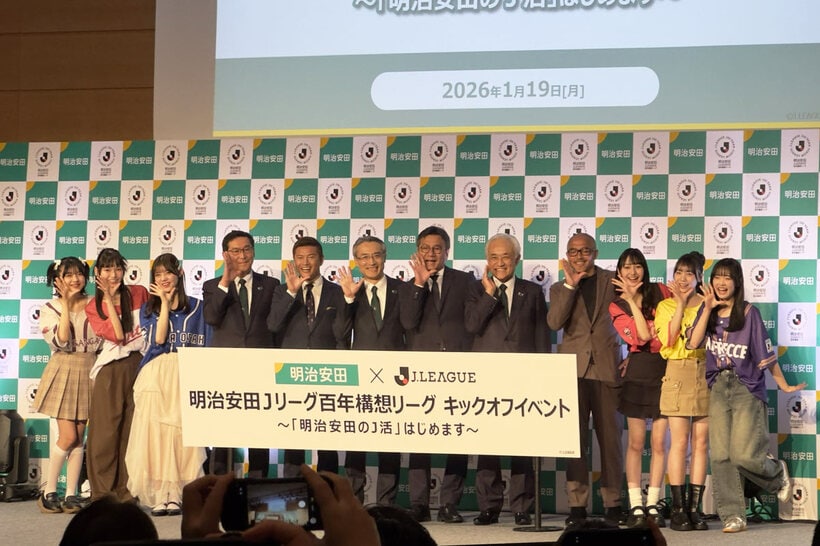 野々村芳和チェアマン（右から６番目）は二コラポーズでフォトセッションに応じた