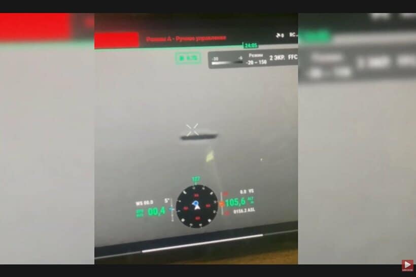第４０６大隊が撮影したＵＦＯ（ユーチューブチャンネル「ウクライナ・フリーダム・ニュース」から）
