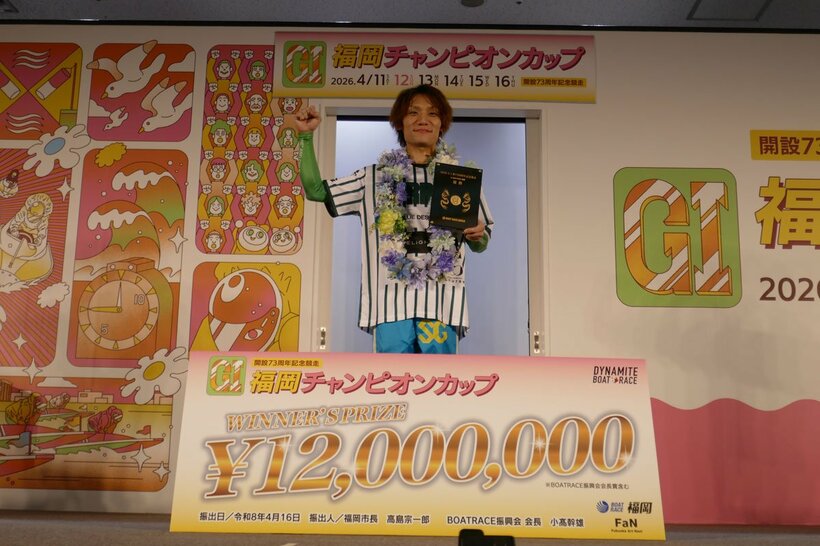 悲願のＧⅠ初制覇を達成した上野真之介