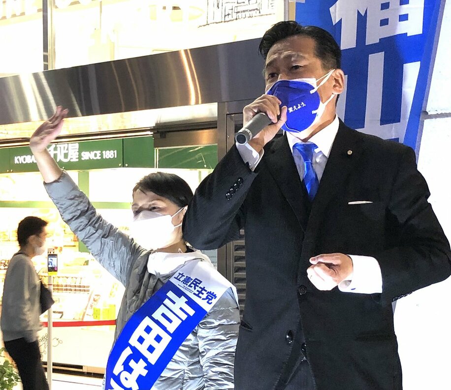  東京８区の応援に入った福山哲郎幹事長(右)と吉田晴美氏（東スポWeb）