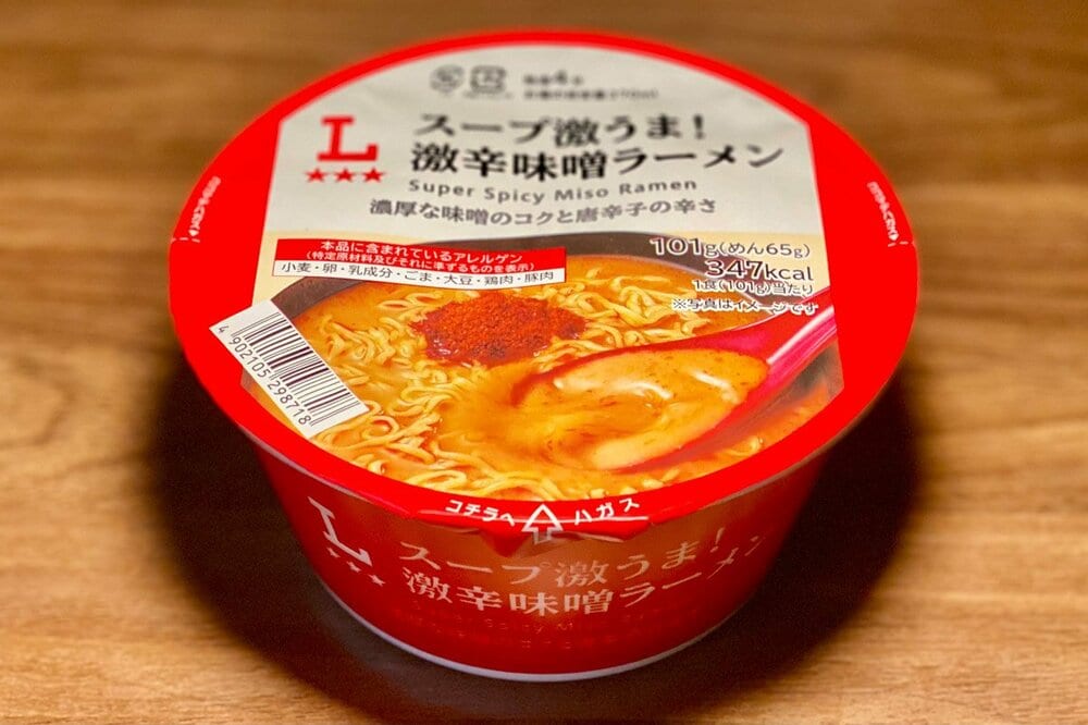 ９月１日発売