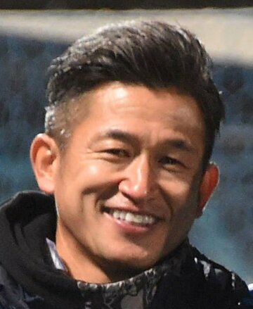  記録を更新したカズ