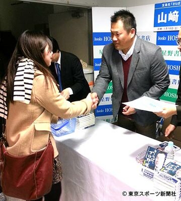 出版記念の握手会は大盛況だった